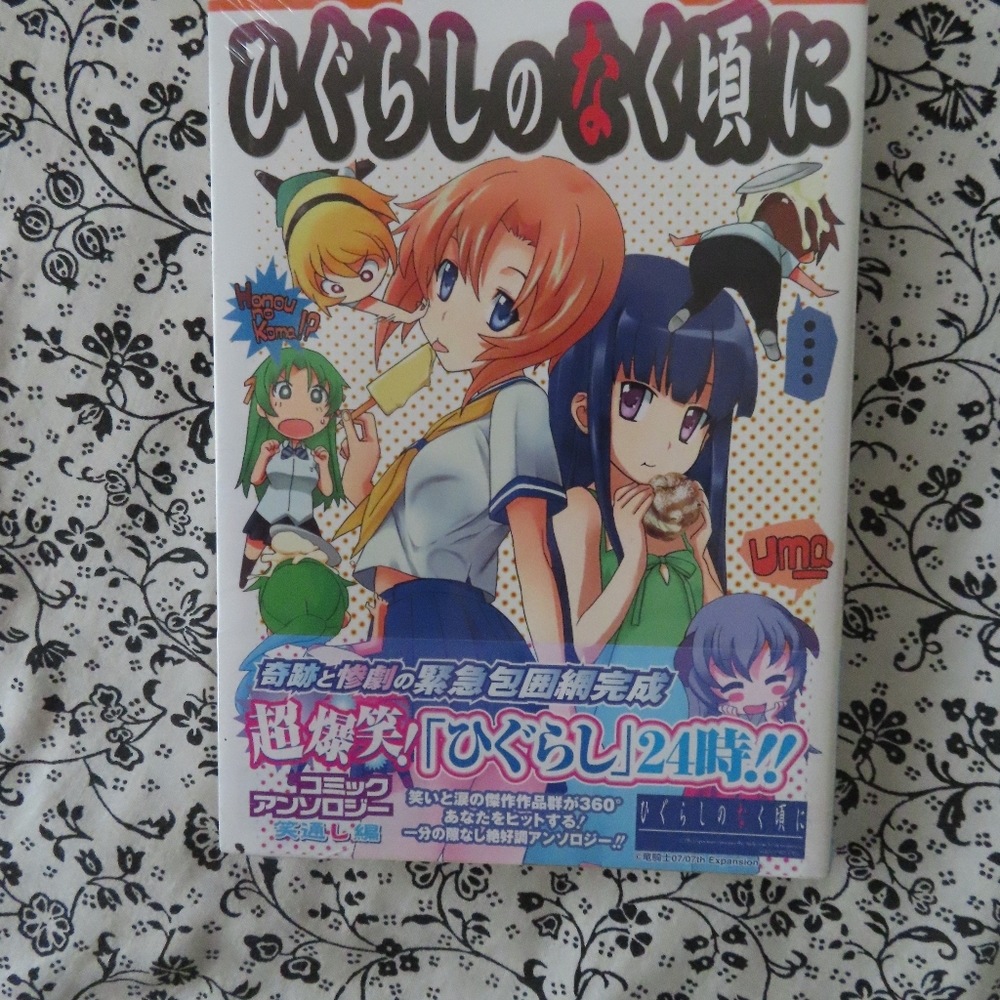 JAPAN manga books comics sealed unopened #9